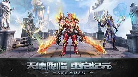 天使紀(jì)元圖2