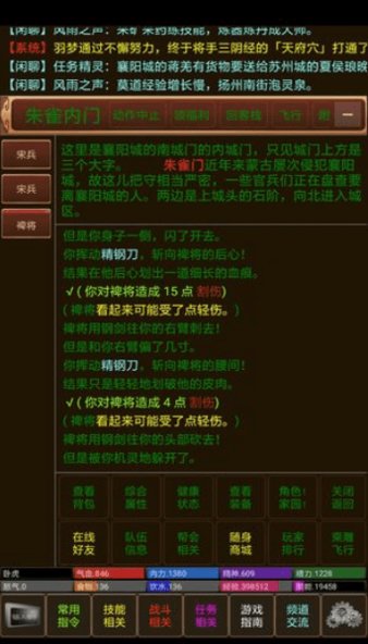 江山风雨情(2)
