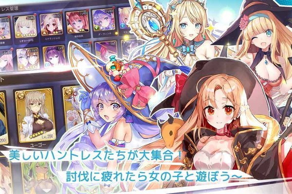 龍與少女的交響曲圖1