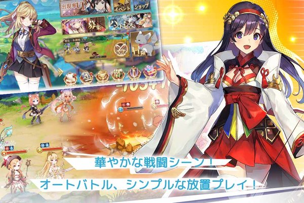 龍與少女的交響曲圖3