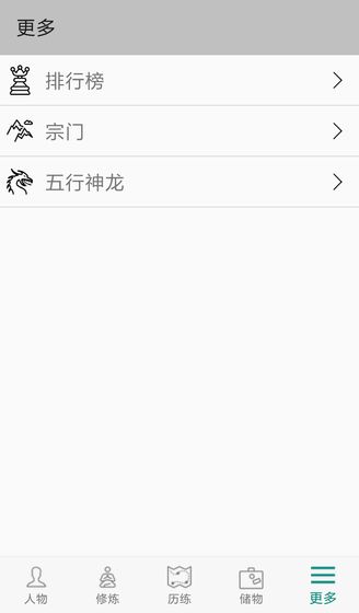 修真3太元界最新版圖2