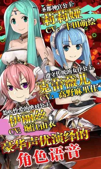 超伤害公主最新版图1