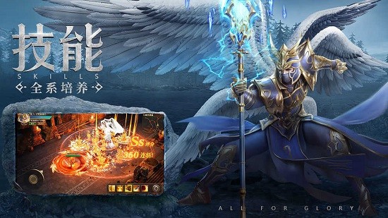 荣耀大天使红包版图1