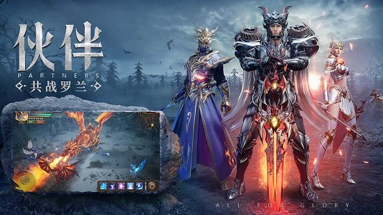 荣耀大天使红包版图4