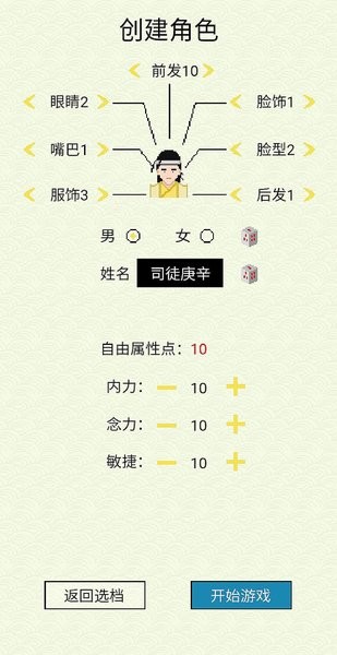仙湖棋局图1