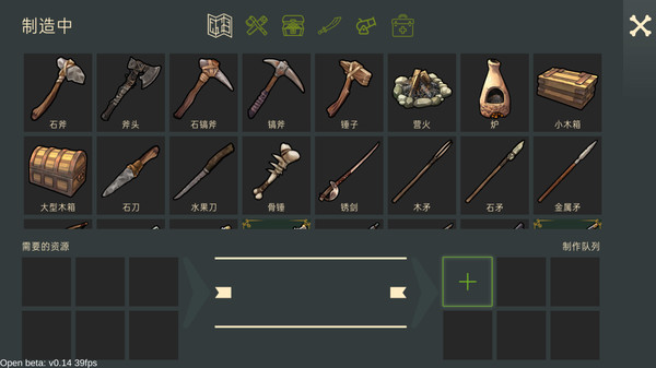 最后的海盗岛屿生存中文版图1