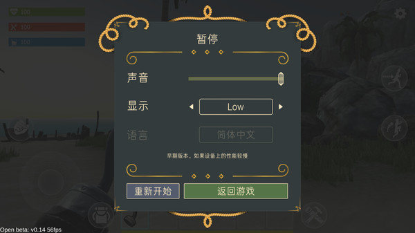 最后的海盗岛屿生存中文版图2