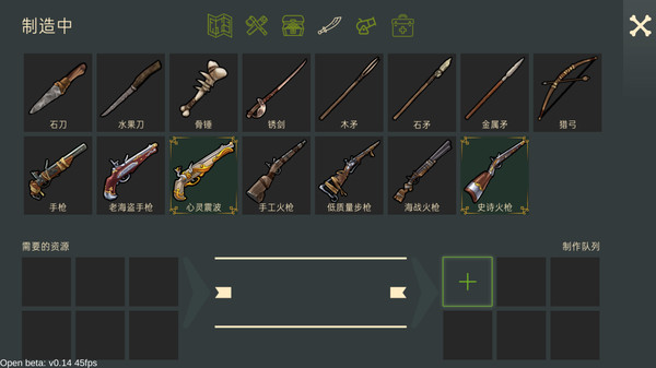 最后的海盗岛屿生存中文版图3