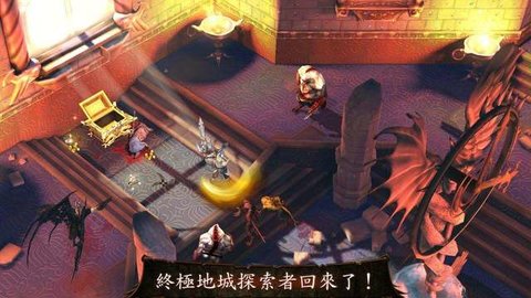 地牢猎手2中文直装版图3