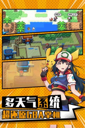 萌宠大作战图2