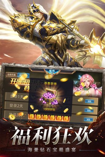 荣耀卓越之迹图1
