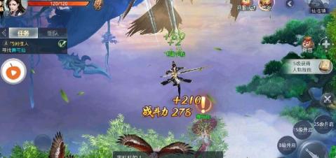 江湖逍遥图1