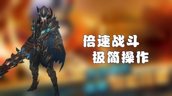 梦幻三国2图2