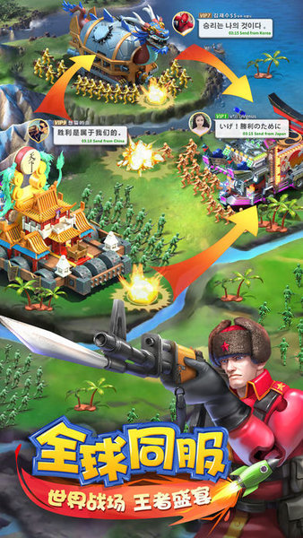 兵人大戰(zhàn)無限金幣版圖2