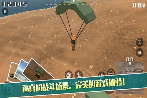 像素荒野大逃殺中文版圖3