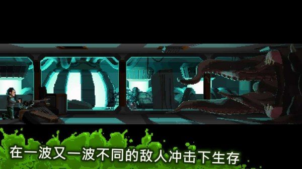 放馬過來官方版圖1
