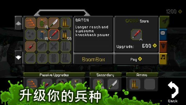放馬過來官方版圖3