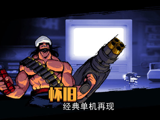 小小枪次元危机图2