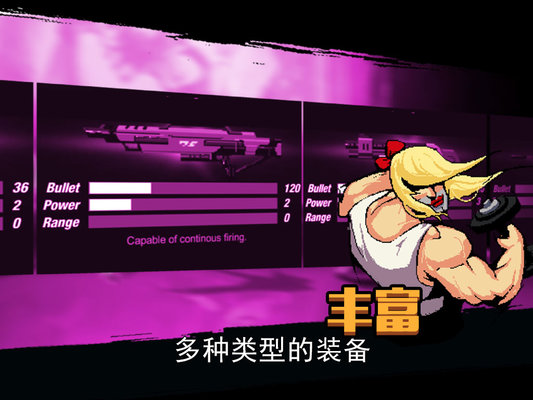小小枪次元危机图3