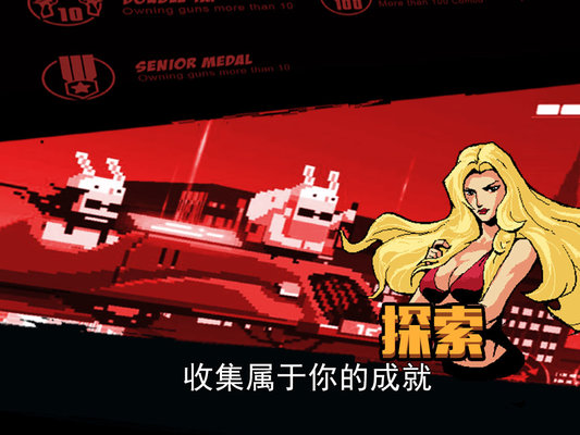 小小枪次元危机图4