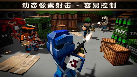 像素战车中文版图1