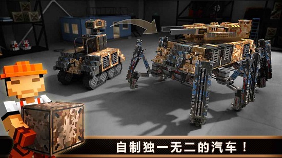 像素战车中文版图2