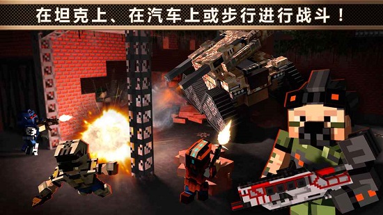 像素战车中文版图3