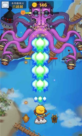 英雄空战图3