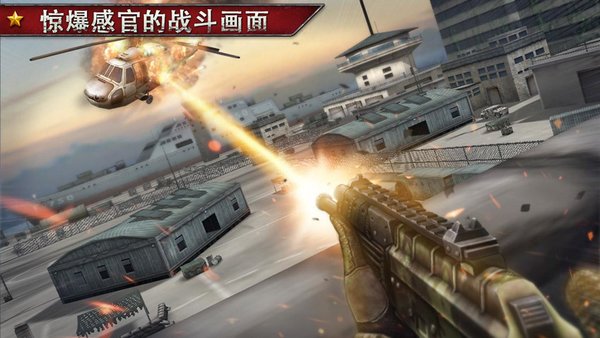 死亡射手3中文版图1