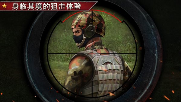 死亡射手3中文版图2