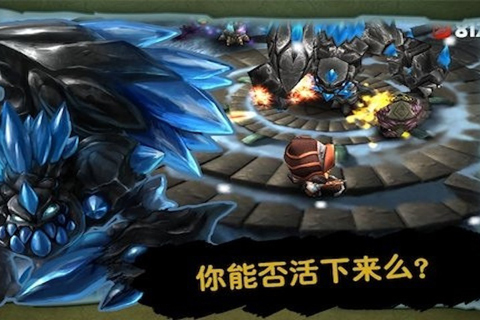 奇幻射击1官方版图3