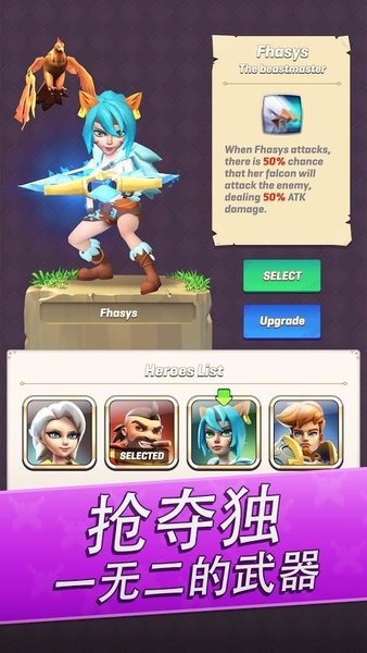 拱廊猎人最新版