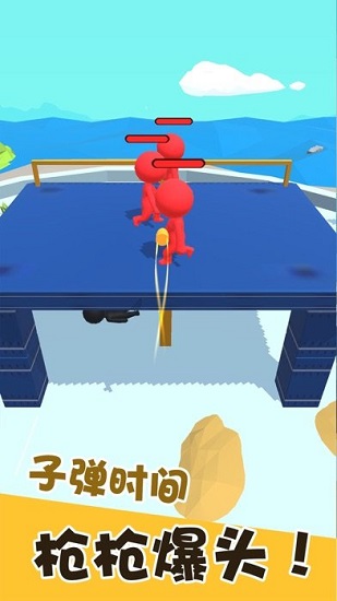 我狙打得贼六2小