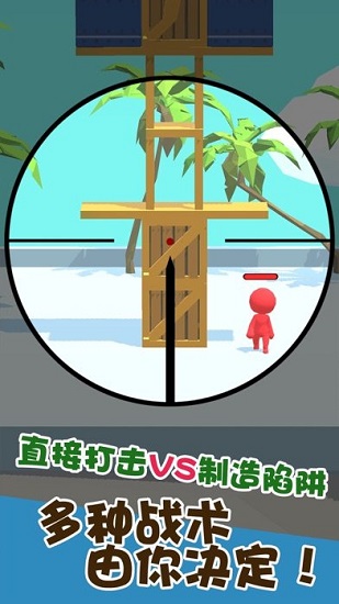 我狙打得贼六2小