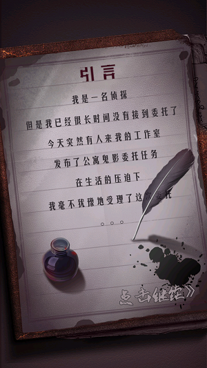 恐怖公寓(1)