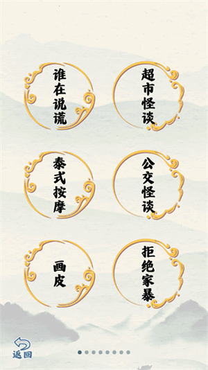 爆笑大军师(2)