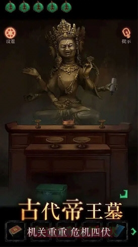 僵尸先生图2
