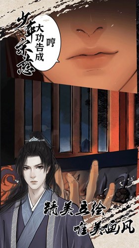 少年宋慈图1