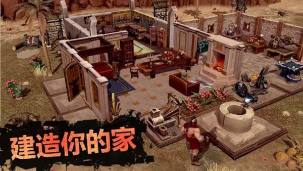 流放世界末日图1