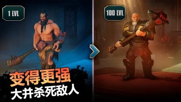 流放世界末日图4
