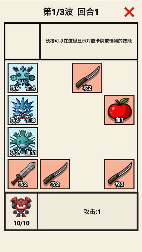 齿轮骑士图1