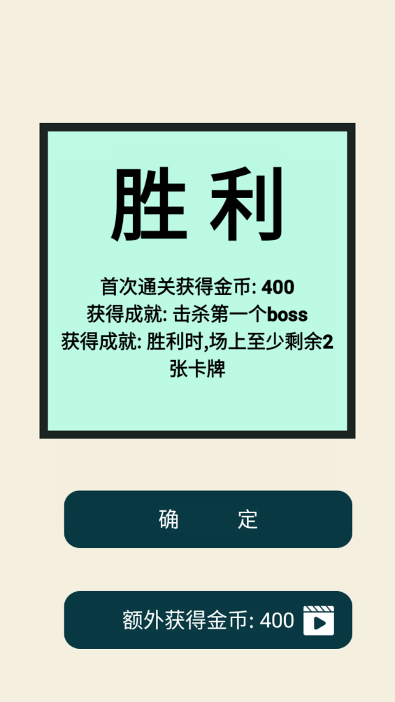 齿轮骑士图3