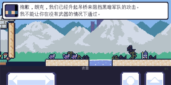 地牢大冒险(1)