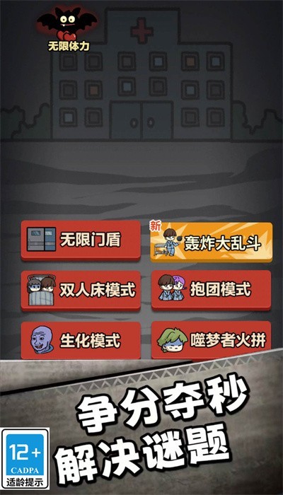 帮她逃跑(1)