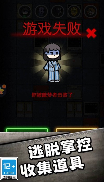 帮她逃跑(2)