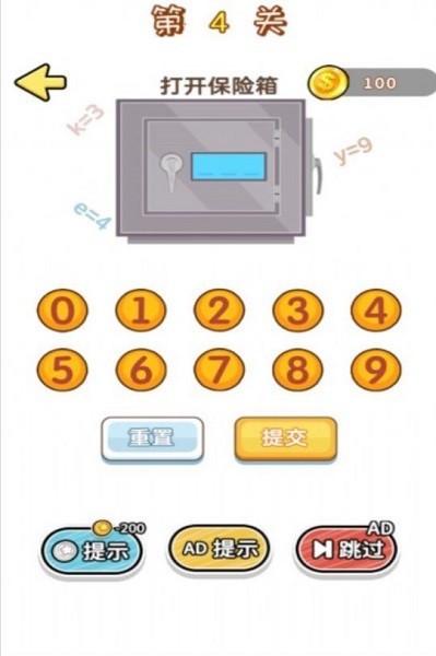 脑洞小专家(1)