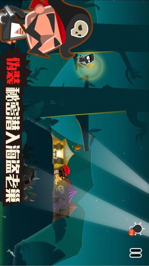 小黑的宝藏2(1)