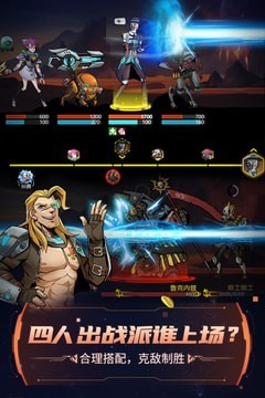 跨越星弧(3)