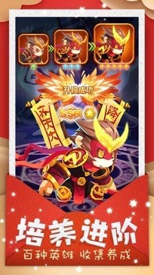 超时空乱斗(1)