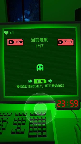 恐惧迷宫2最新版图3